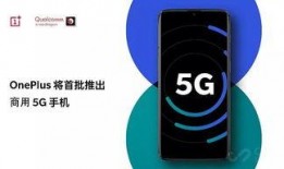 一加12官方最新爆料,性能怪兽来袭，颠覆手机市场！”